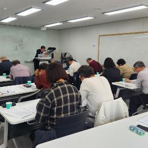 동양고전 아카데미 421강 강의자료 요약(2026.4.30.)